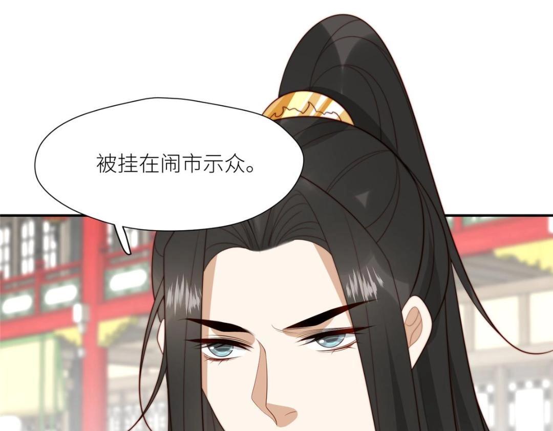 70 身份暴露30