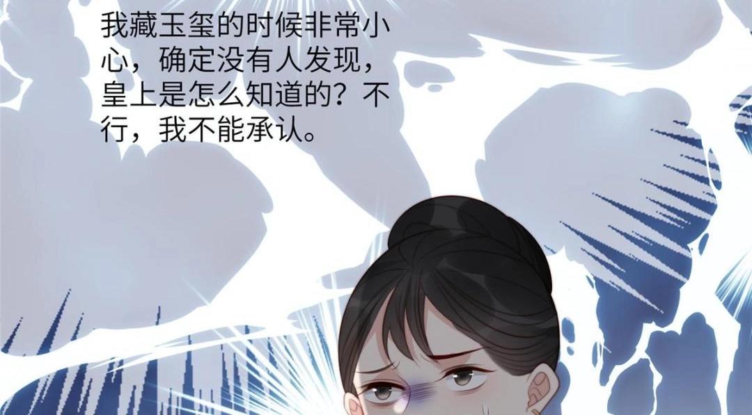 52 自尽78
