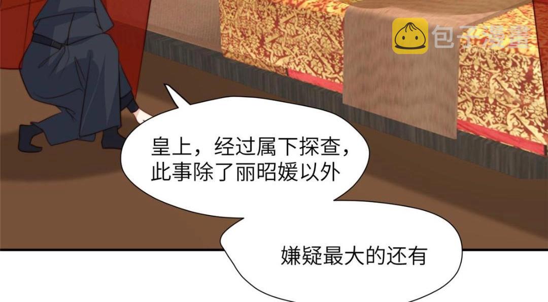 49 幕后之人91