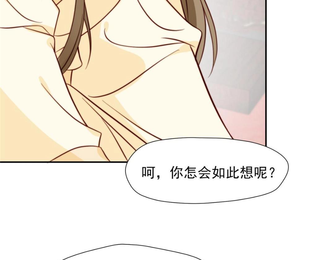32 娶你图啥？49