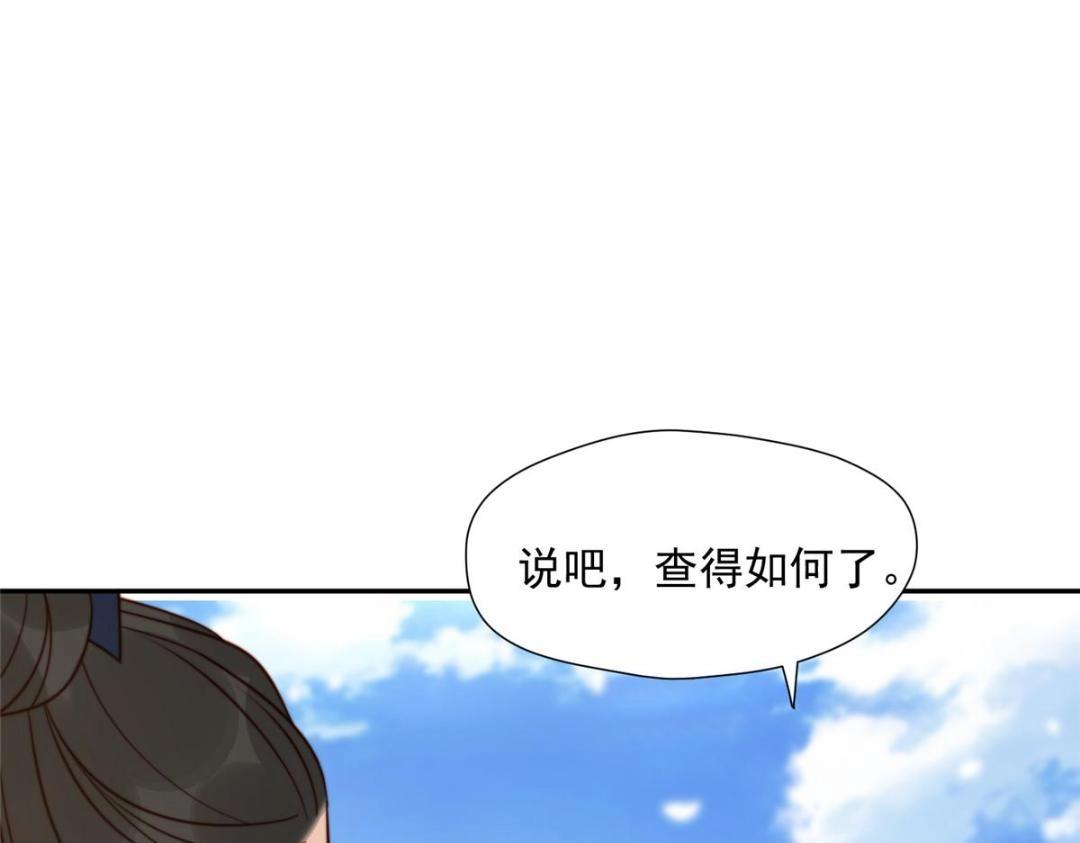 37  又来？！42
