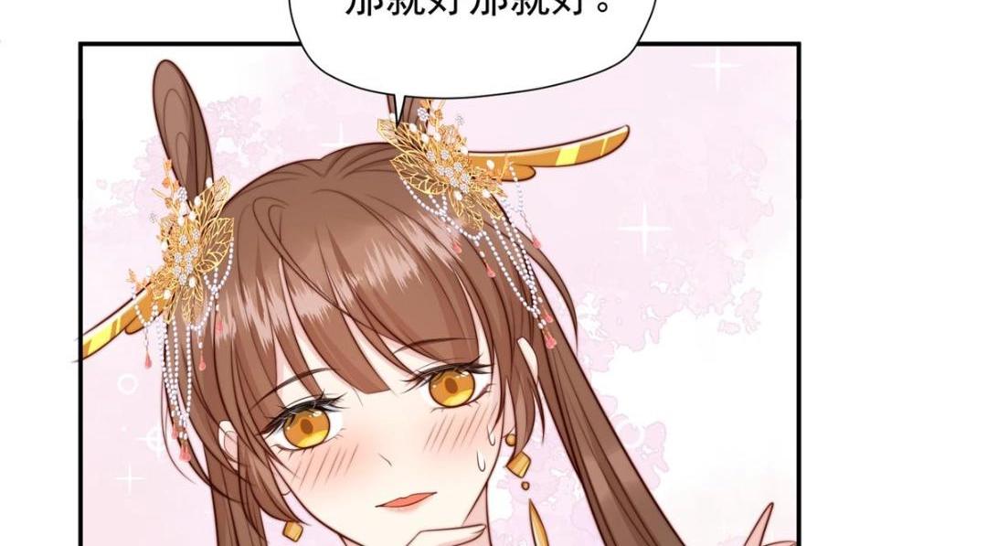 41 圣人和我姐姐？18