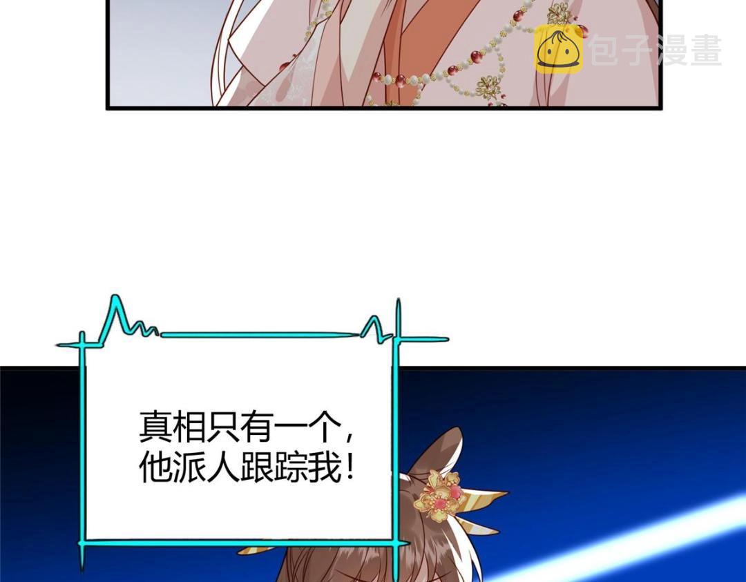 23 学认字？7