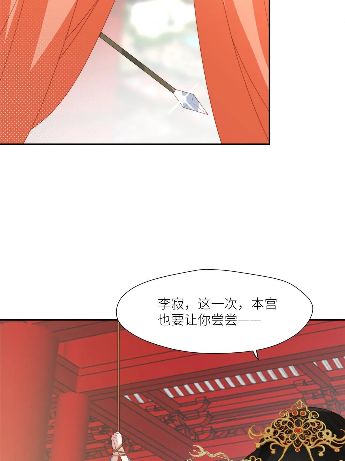 98 血债血偿34