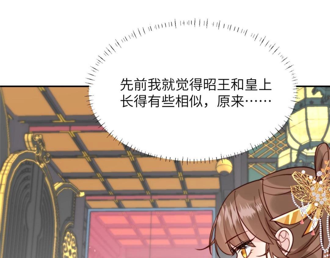 48 护短漫上线34