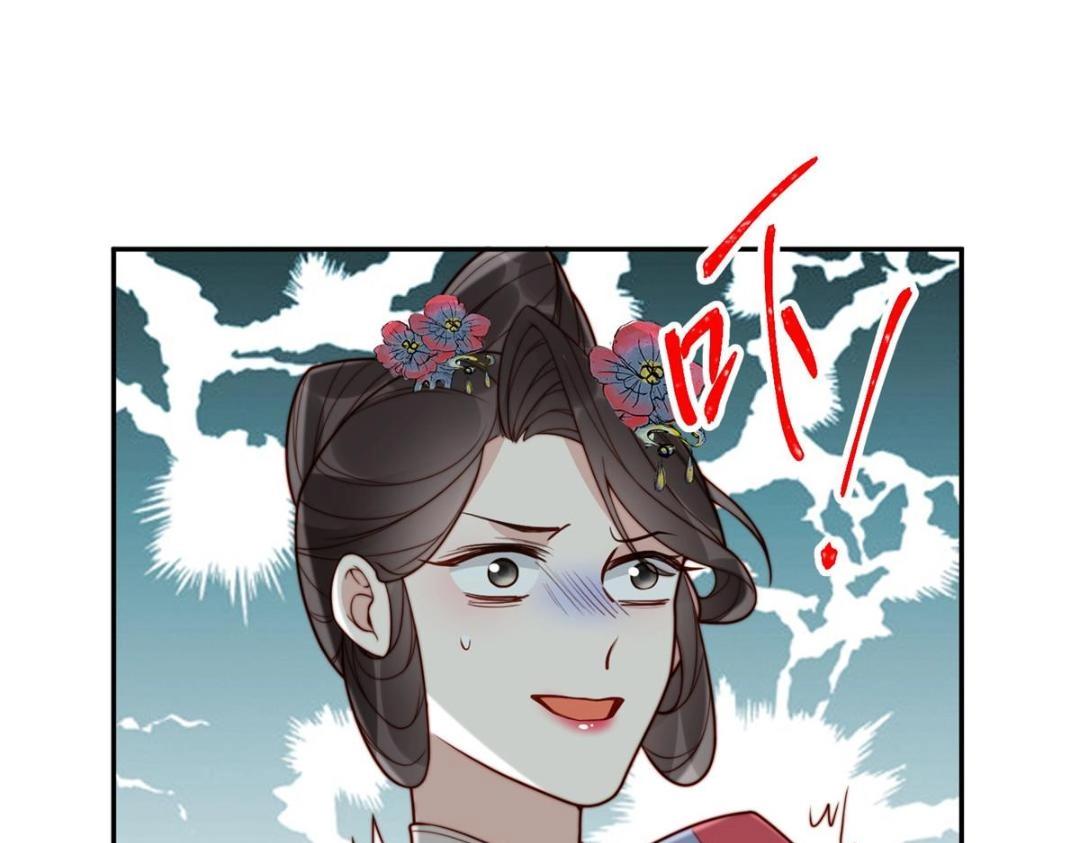 66 想悔婚？55