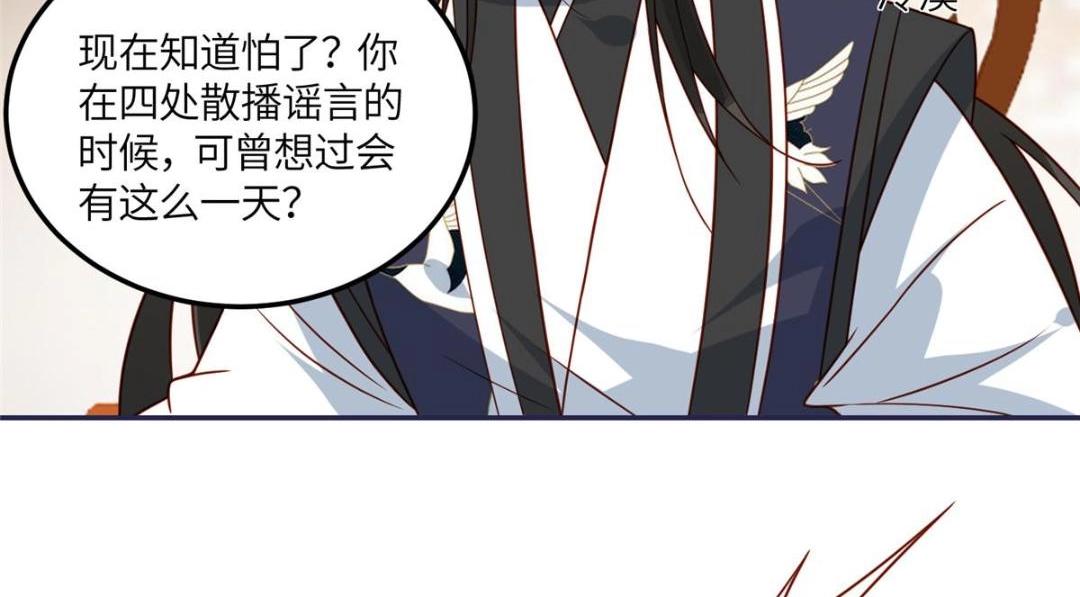 10 狗男人57