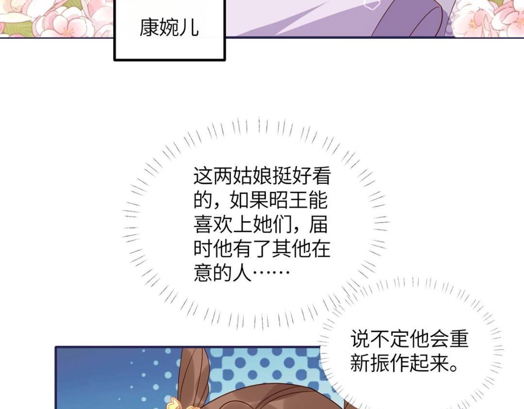 18 自食恶果9