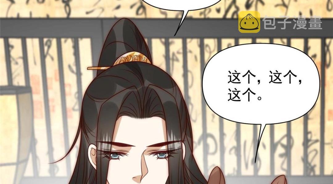 24 严师昭王14