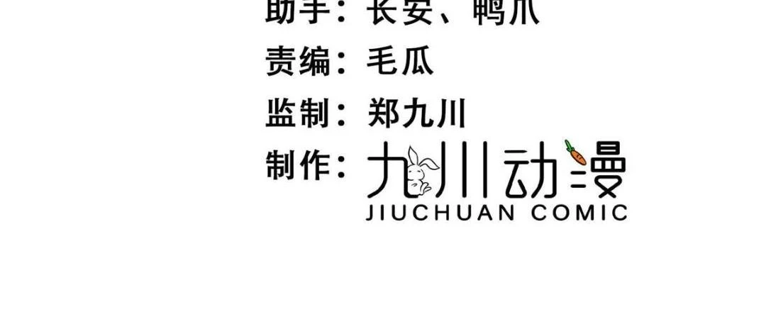 79 挑拨是非3