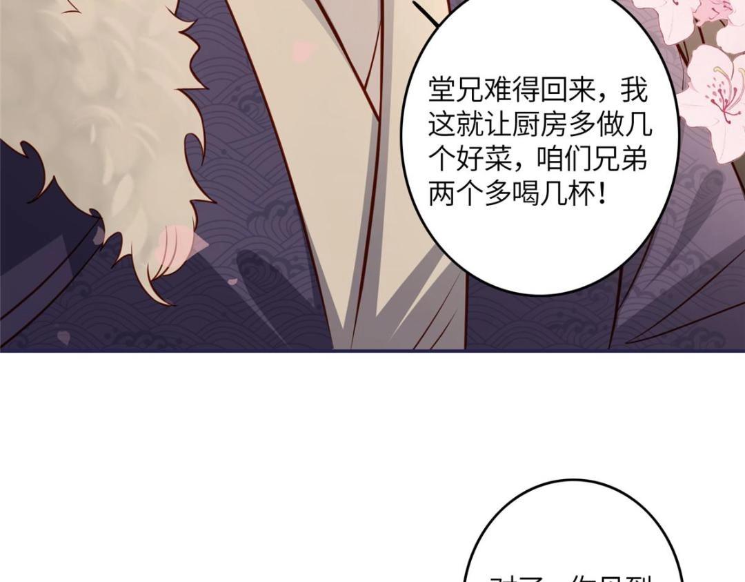 06 他的家人28