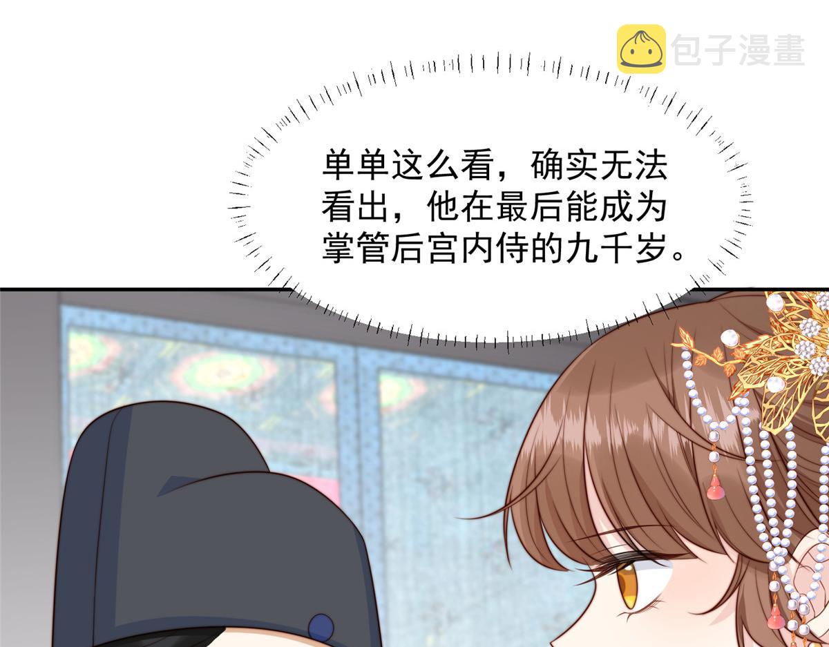42 劝说22