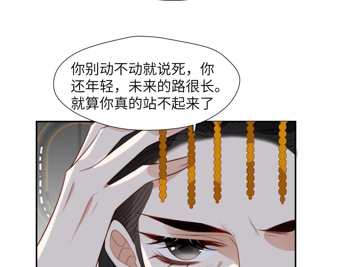 47 丽妃的真话19