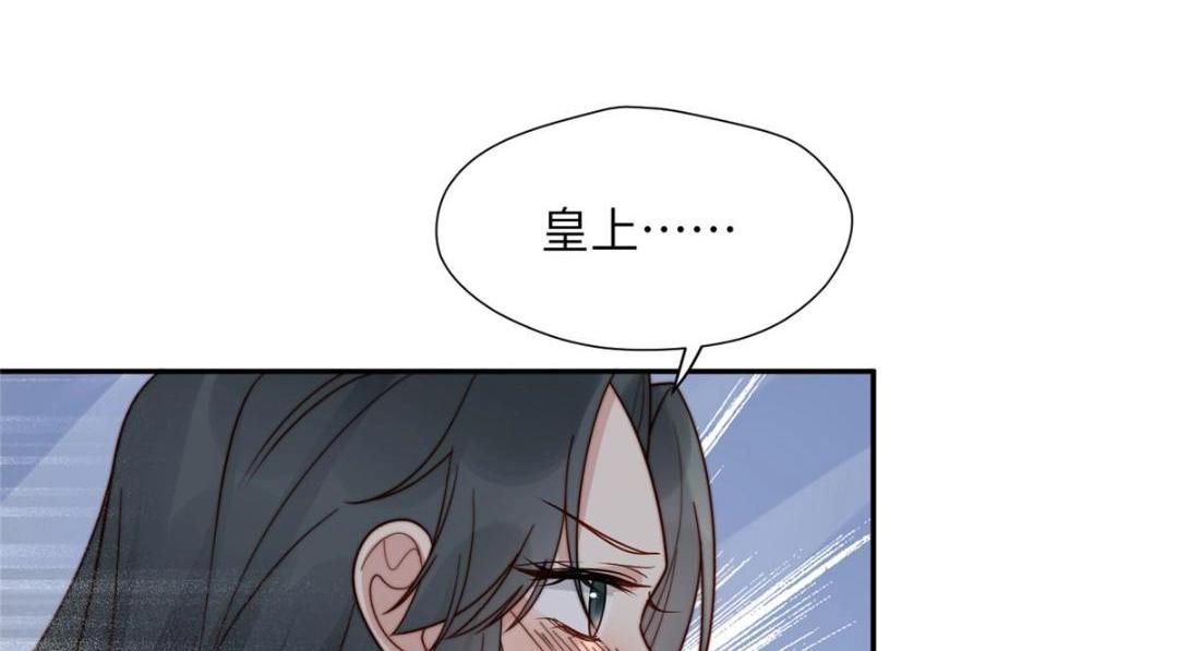 48 护短漫上线10