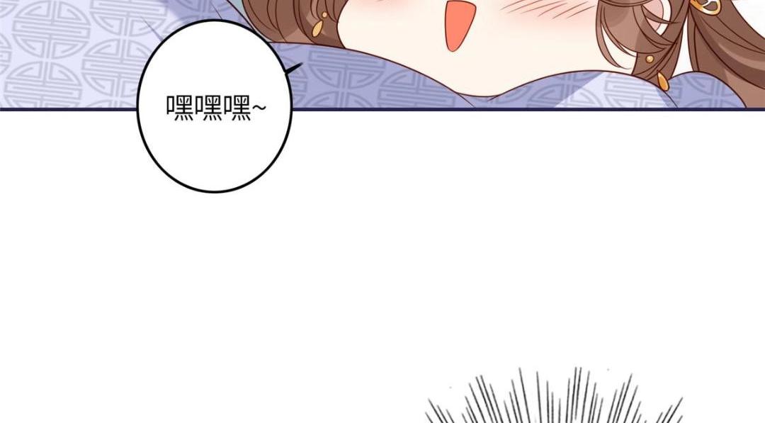 08 赏赐？40