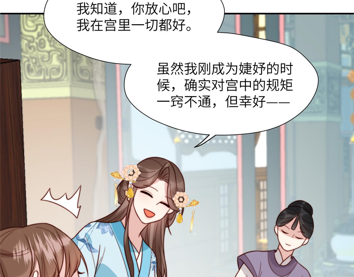 50 陷害43