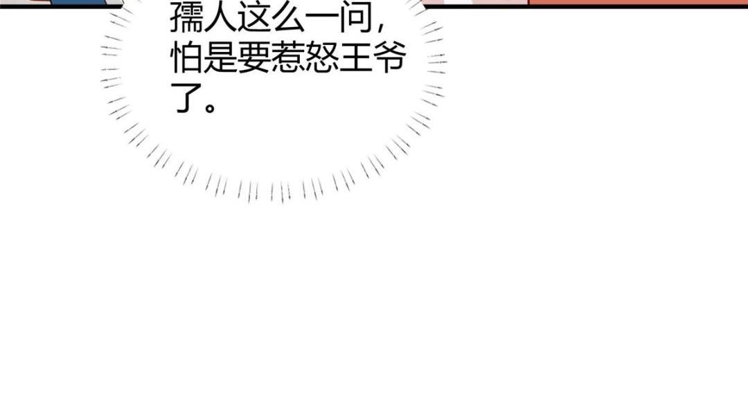 23 学认字？44