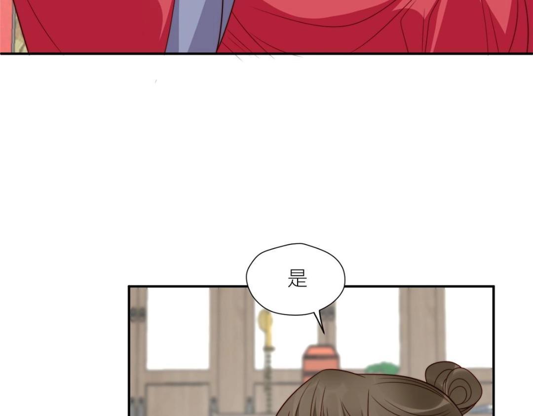 66 想悔婚？6