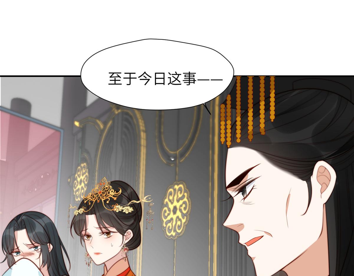 47 丽妃的真话22