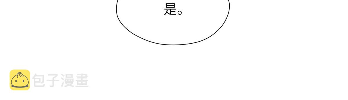 50 陷害24