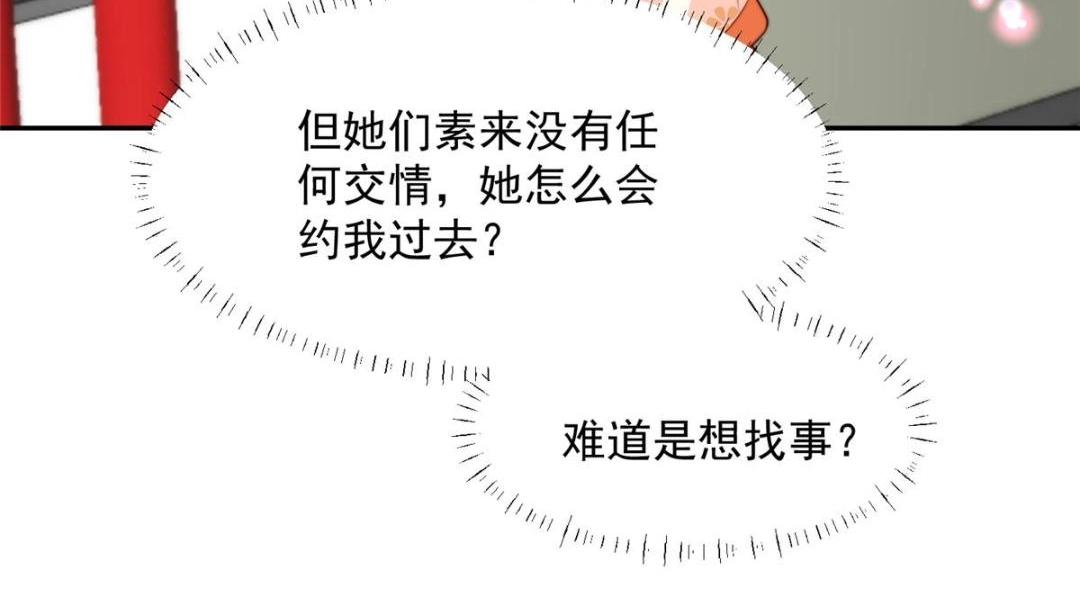 43 后宫争斗55
