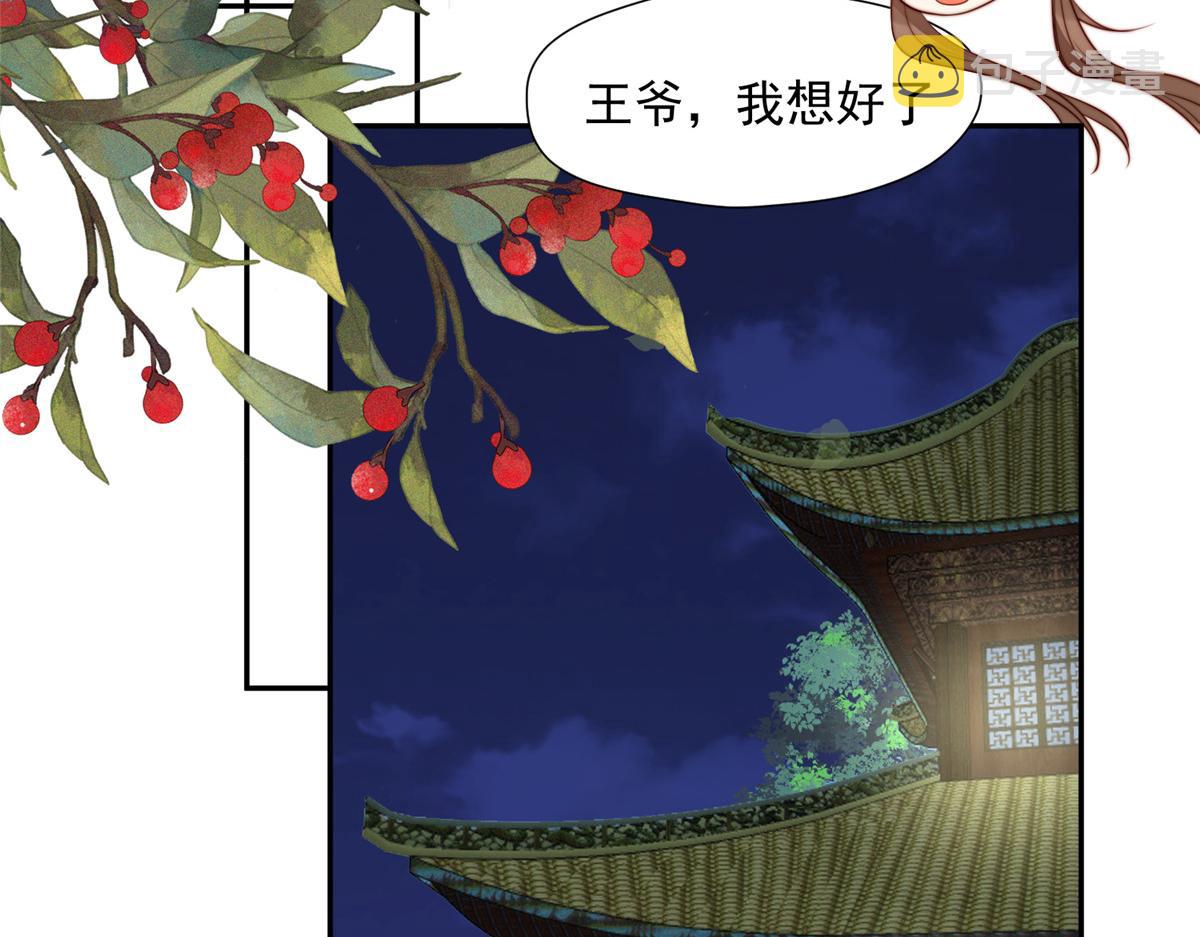 42 劝说104