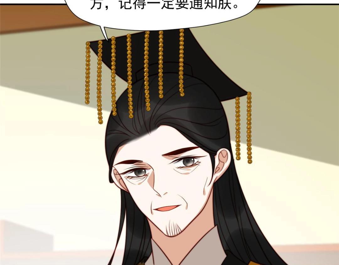 40 听夫人的话67