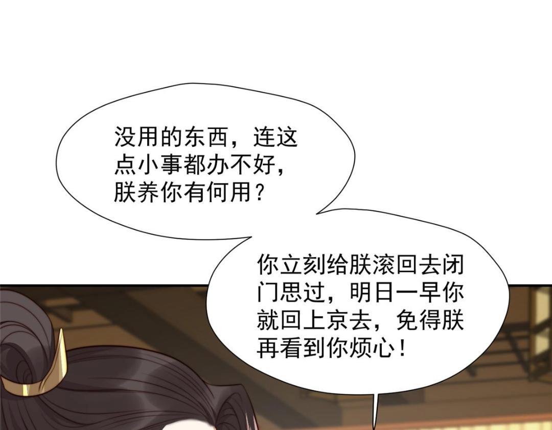 41 圣人和我姐姐？25