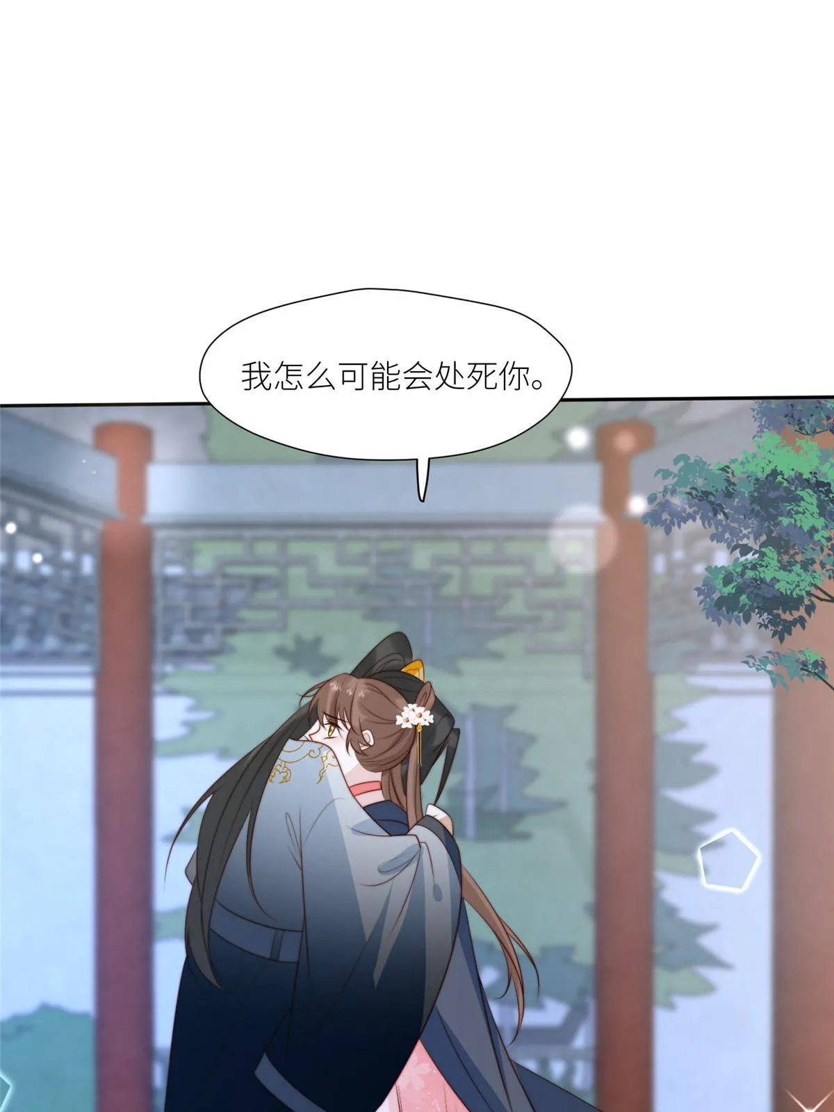 97  唯你一人21