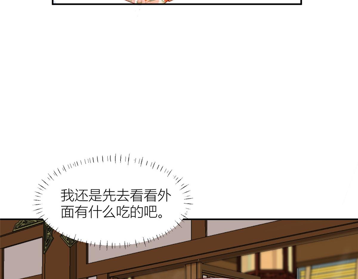 55 如果睡不着82