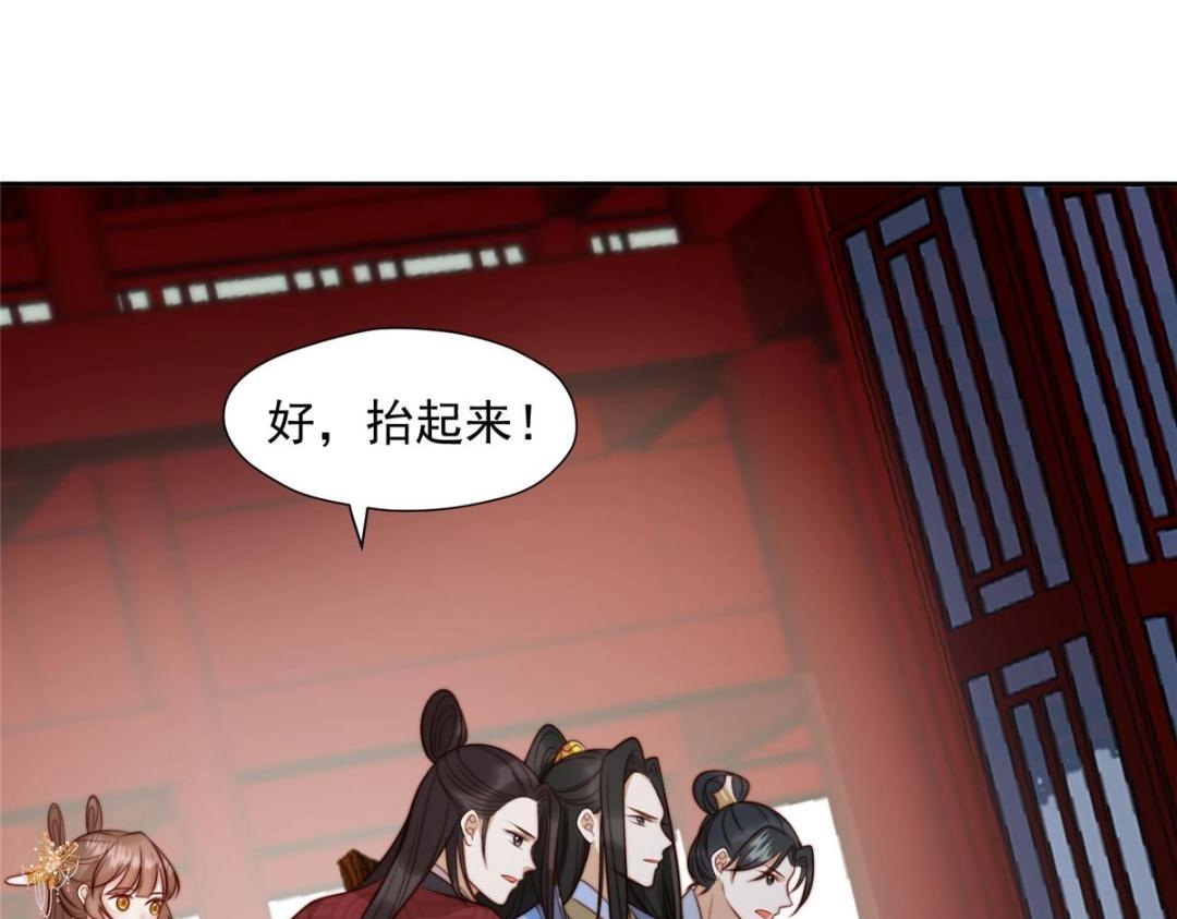 40 听夫人的话87