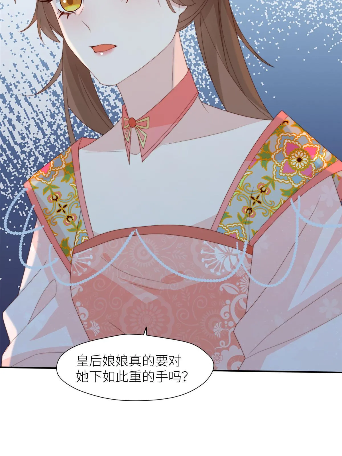94 花卿卿怀孕38