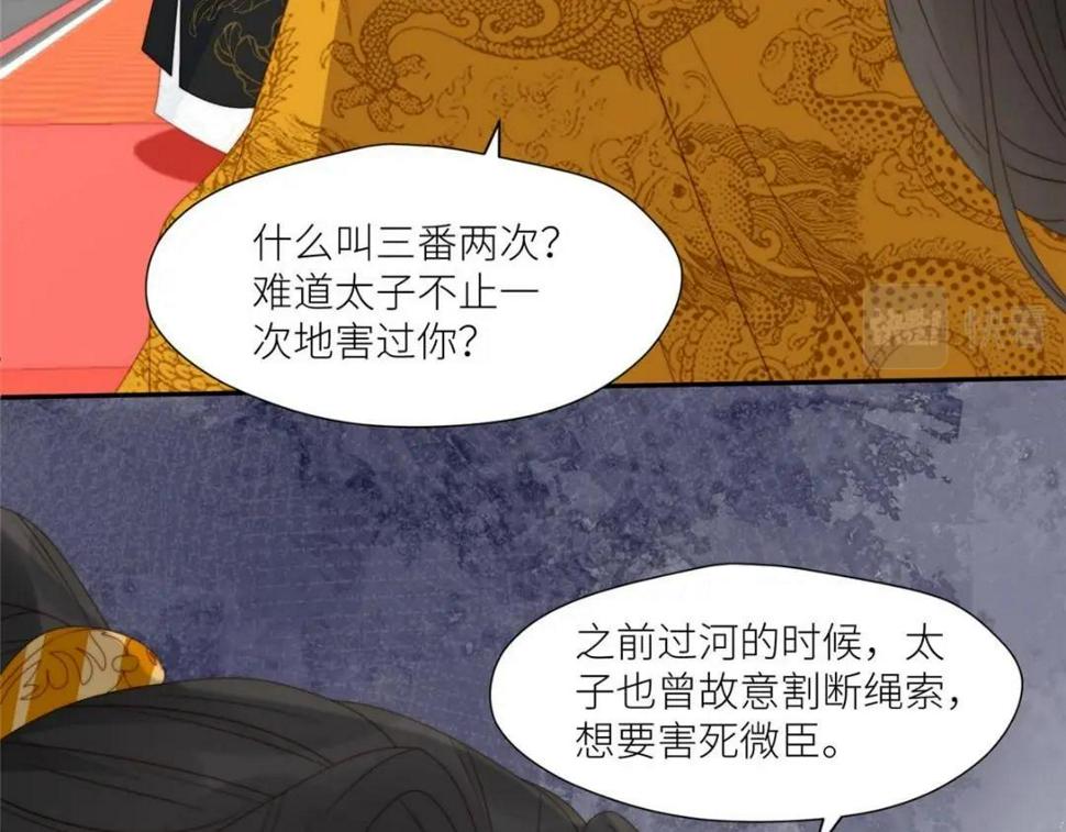 90 兄弟相残16