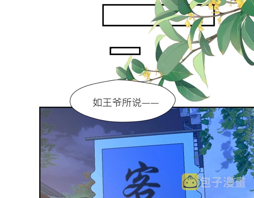 68 李寂的过去23
