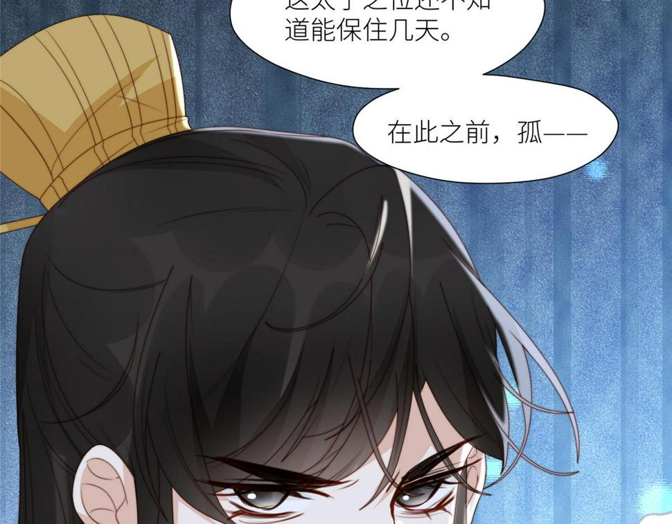 87 有惊无险30