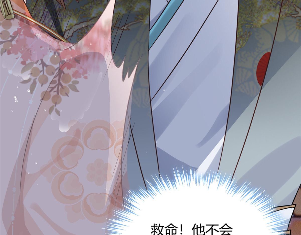 01 跳河退婚？98
