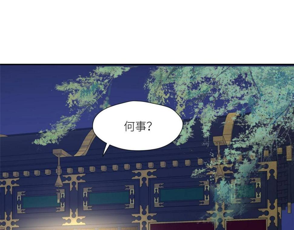 86  上药51