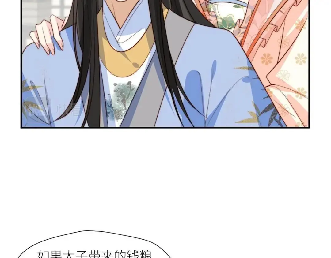 67 私吞赈灾银14