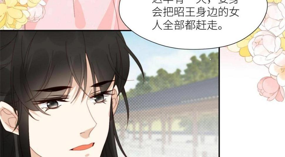 83  脚踏两条船38
