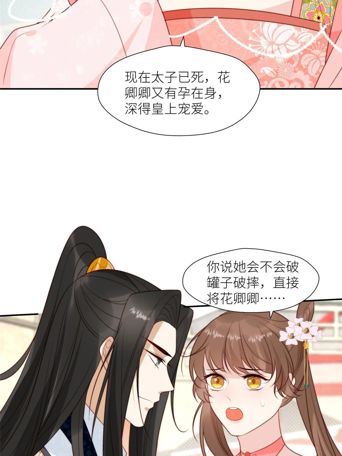 98 血债血偿18