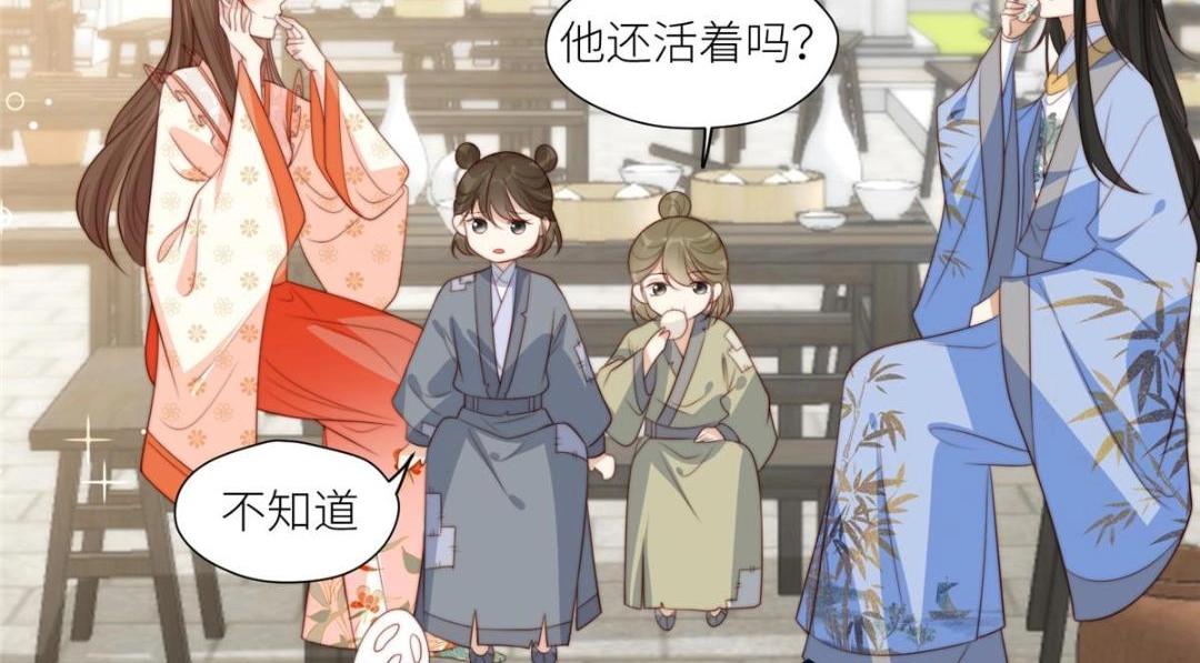 70 身份暴露5
