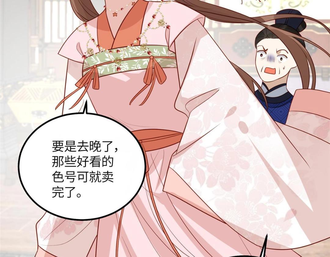 19 被男主找上门75
