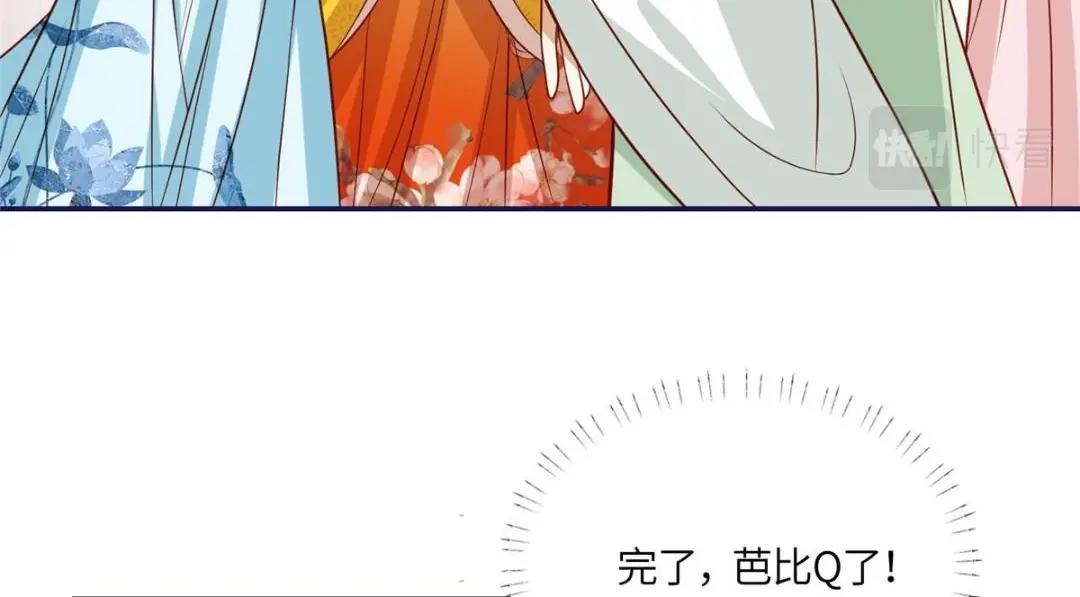 20 被人撞见77