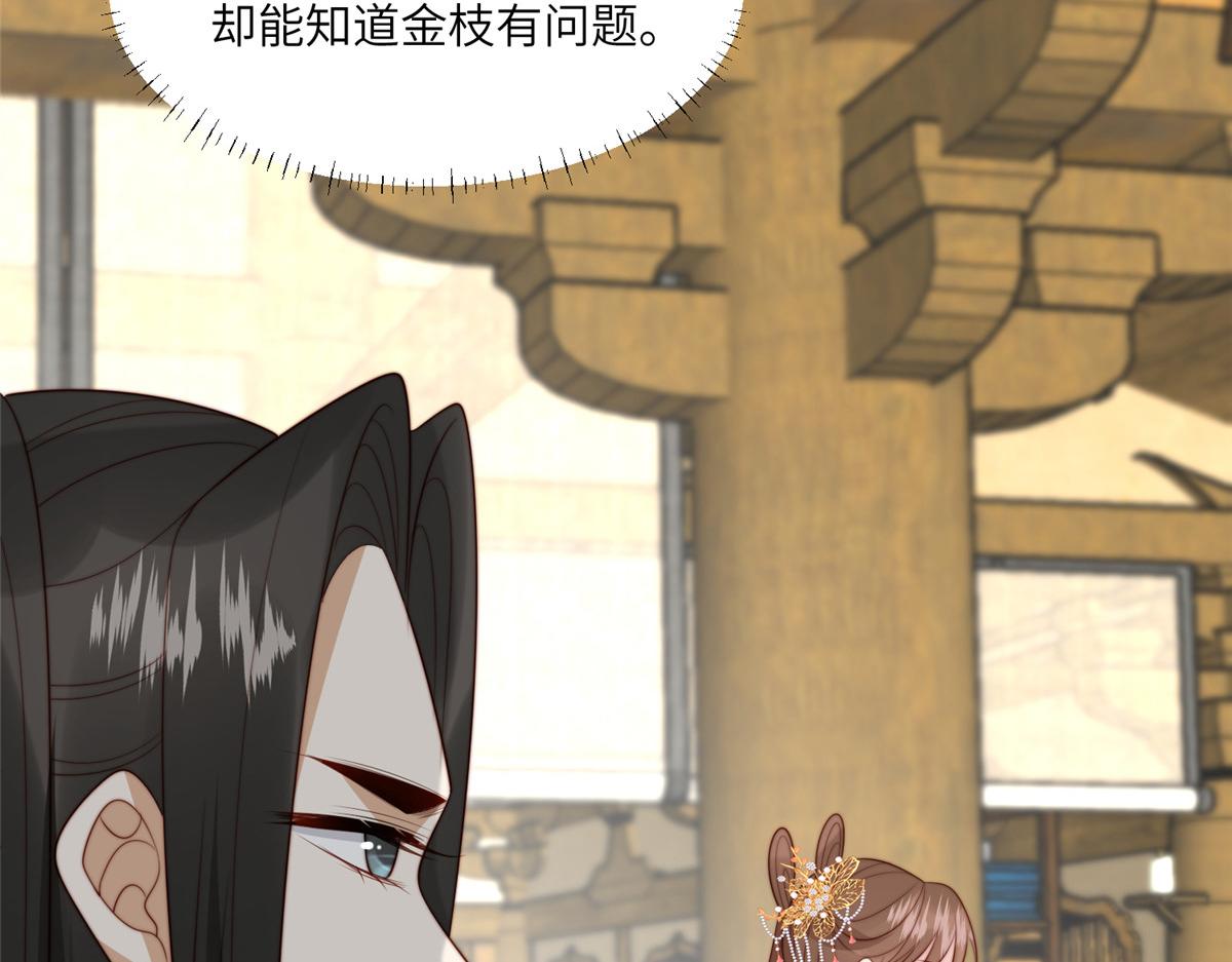 50 陷害100