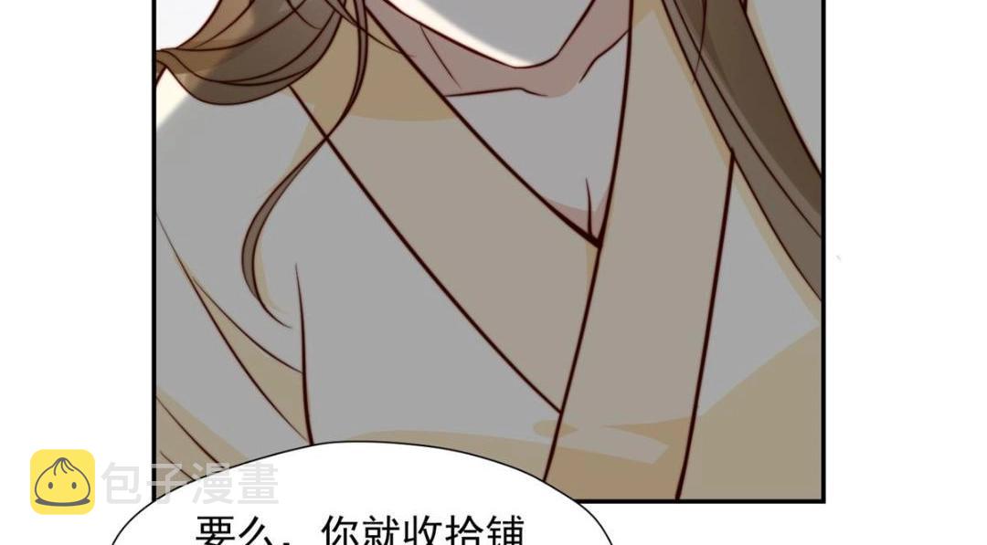 32 娶你图啥？54