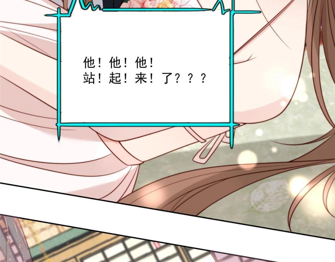 35 给我上药？44