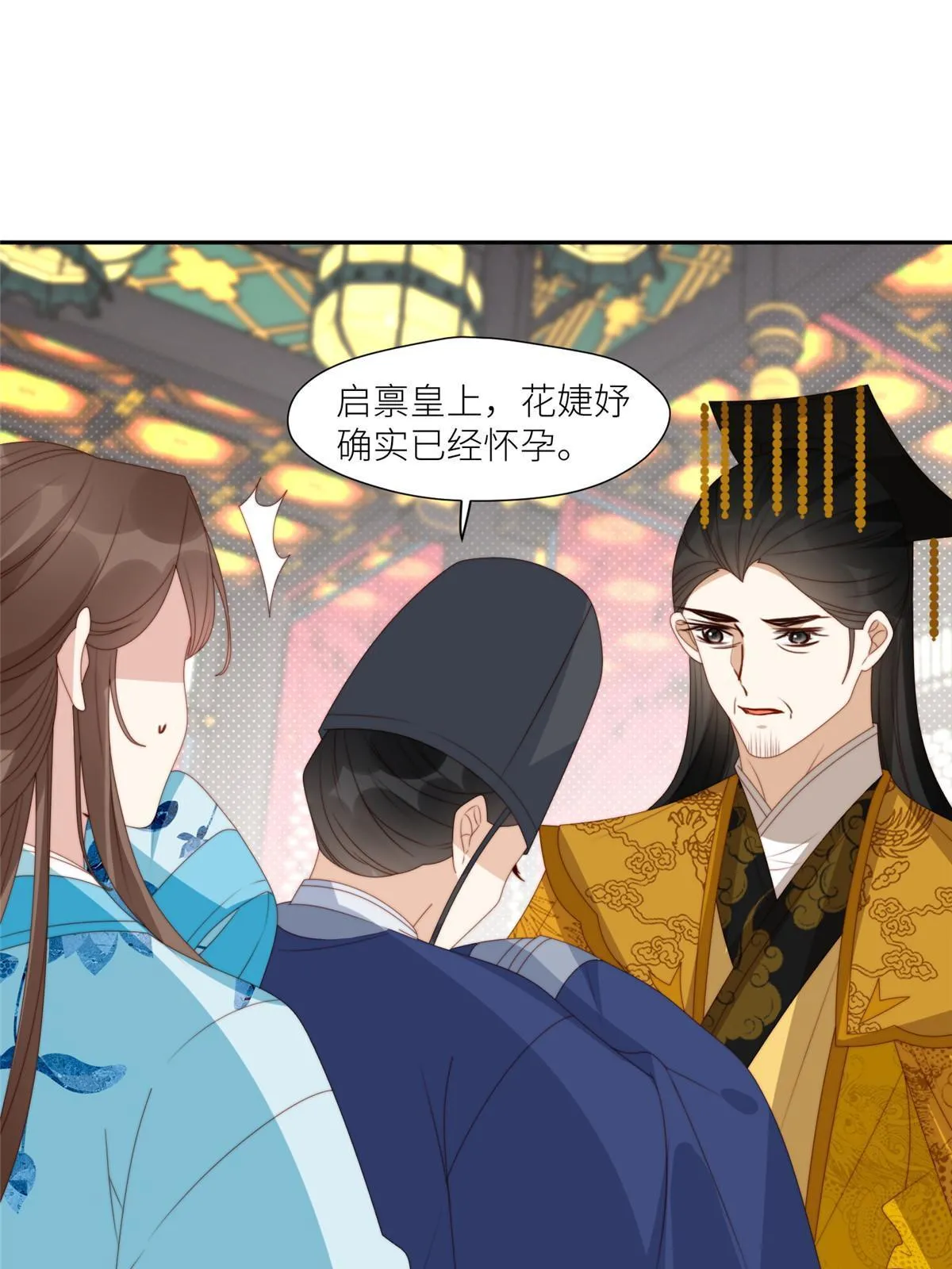 95  花卿卿的怀疑27