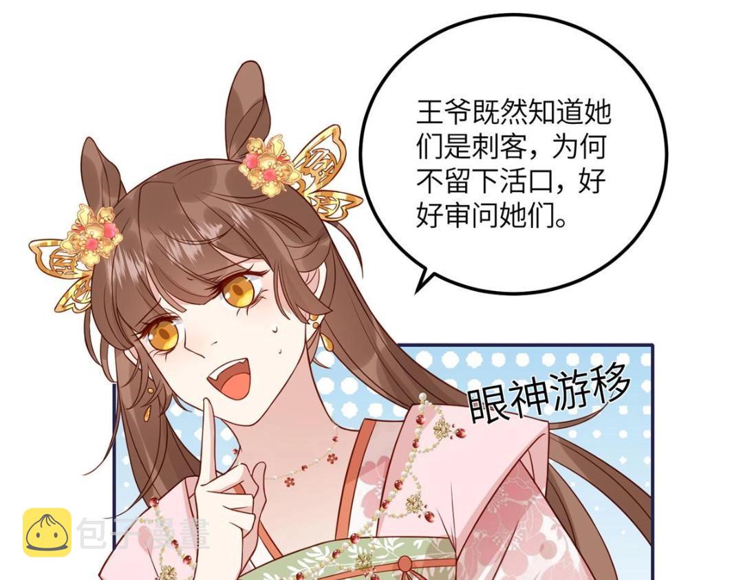 10 狗男人17