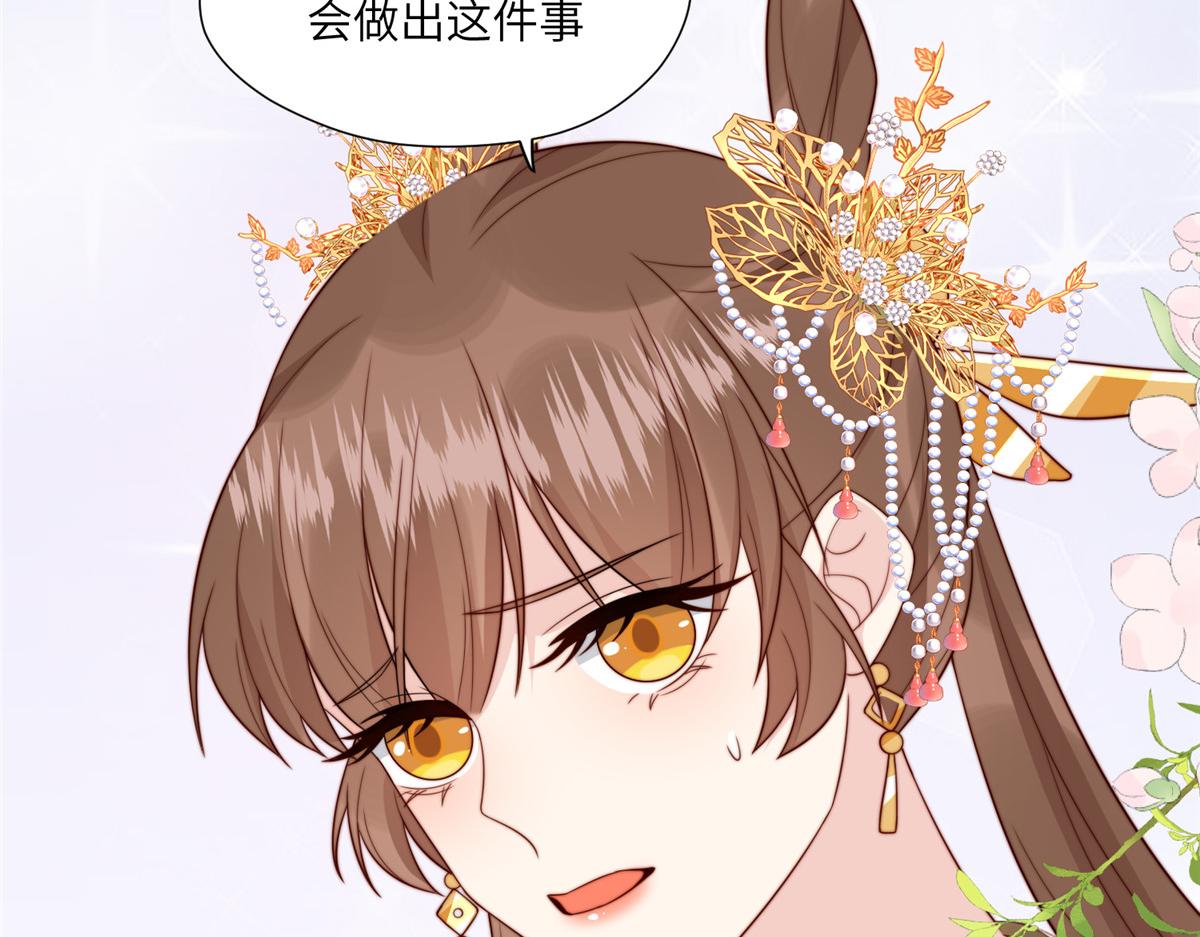 50 陷害26