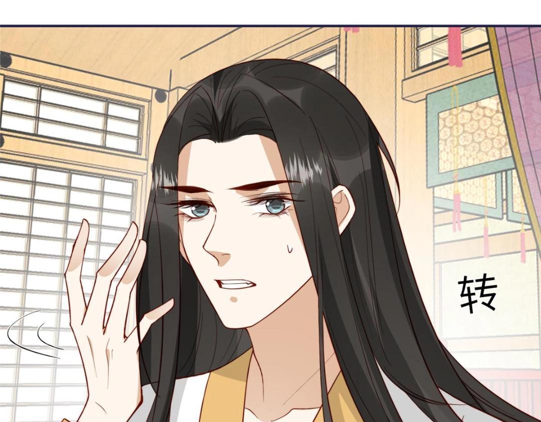 14 不安的夜79